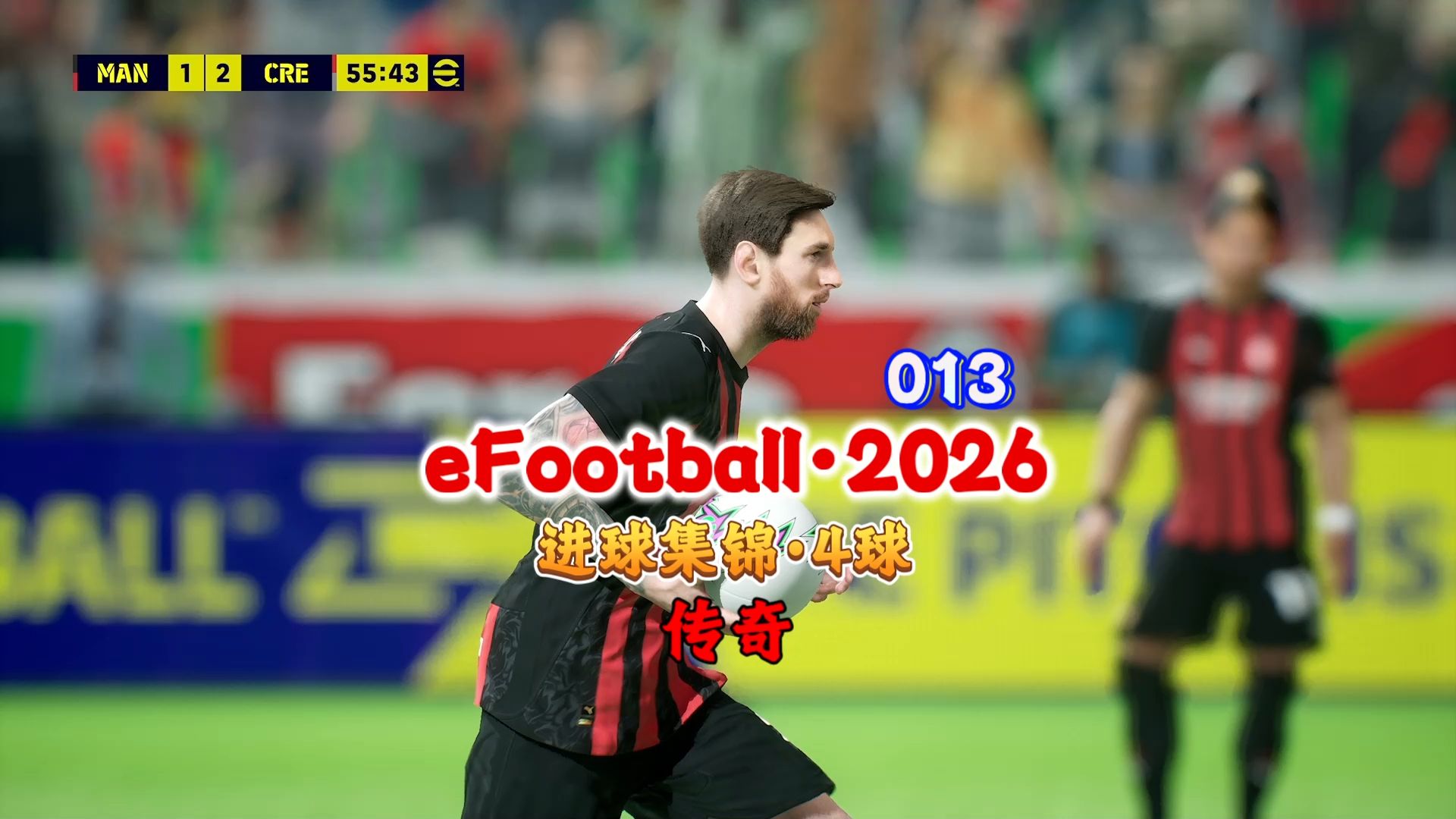  萨拉赫焦点对战，德罗巴与90激战巴黎圣日耳曼分钟，爆冷胜负难料！全场沸腾不已