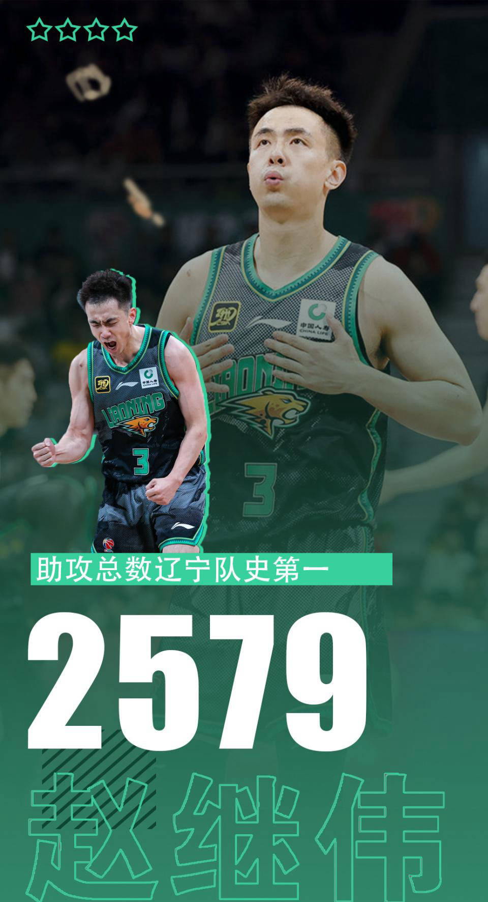  2025世乒赛直播在线观看 