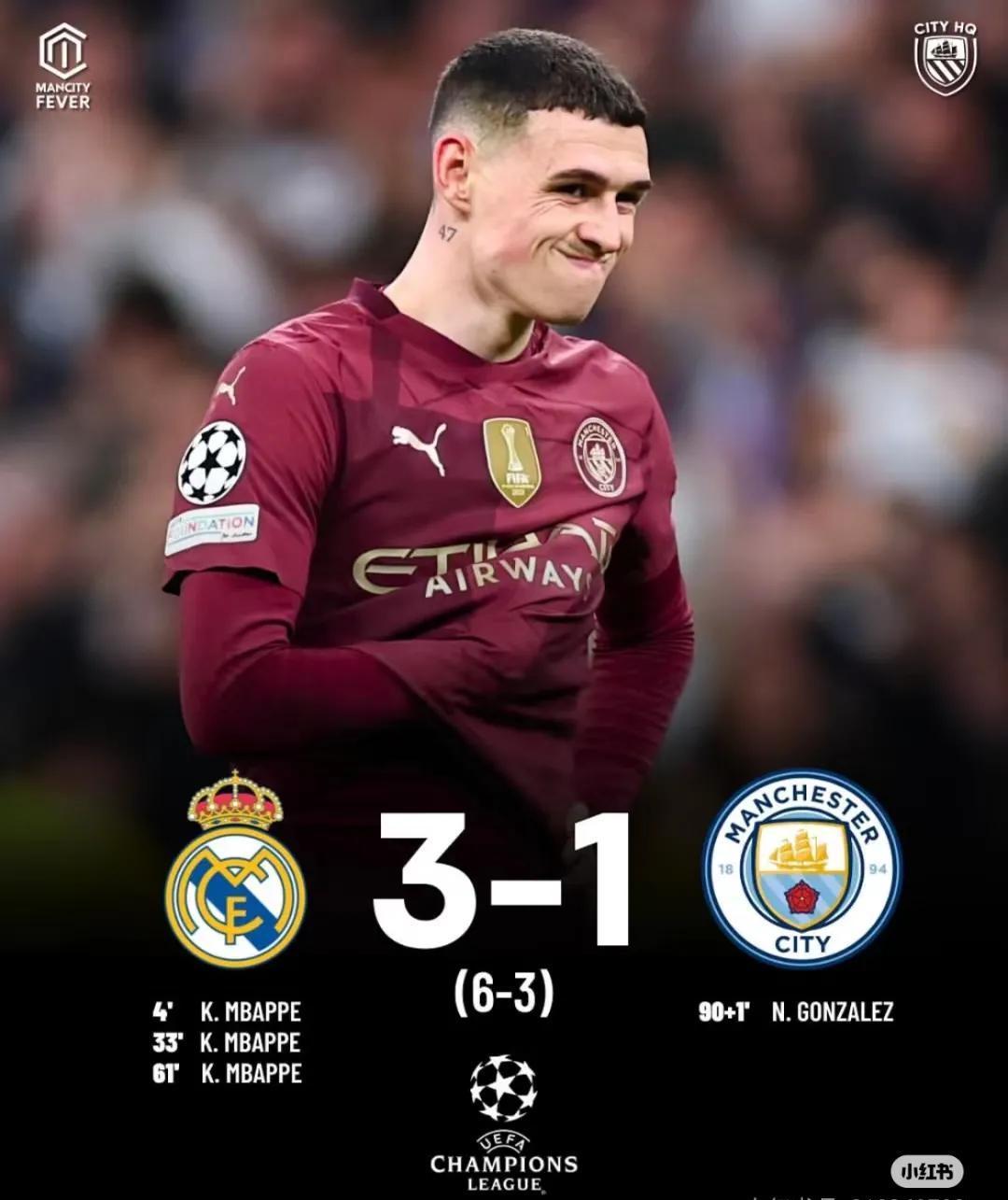  生死战足总杯前瞻：姆巴佩伤情更新，广东男篮冲击零封纪录